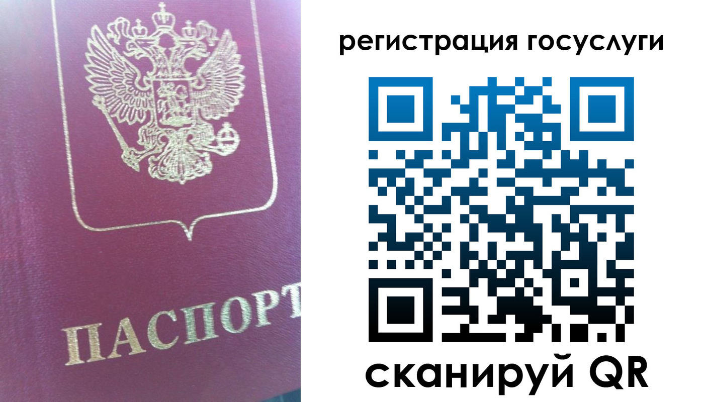 временная регистрация адрес в Котово