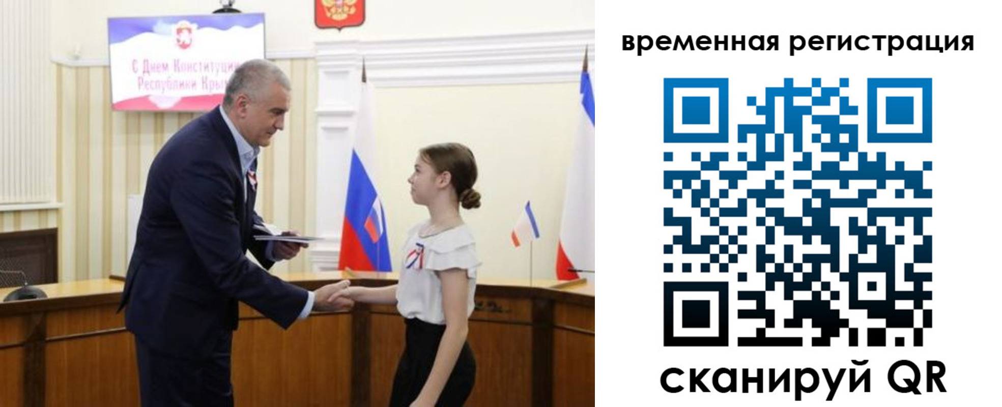 прописка 2025 в Котово