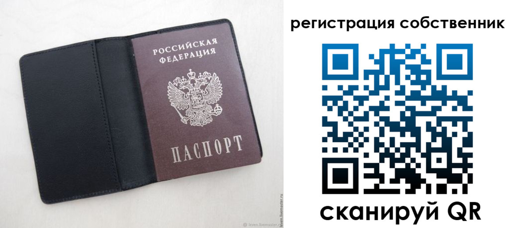 временная регистрация адрес в Котово