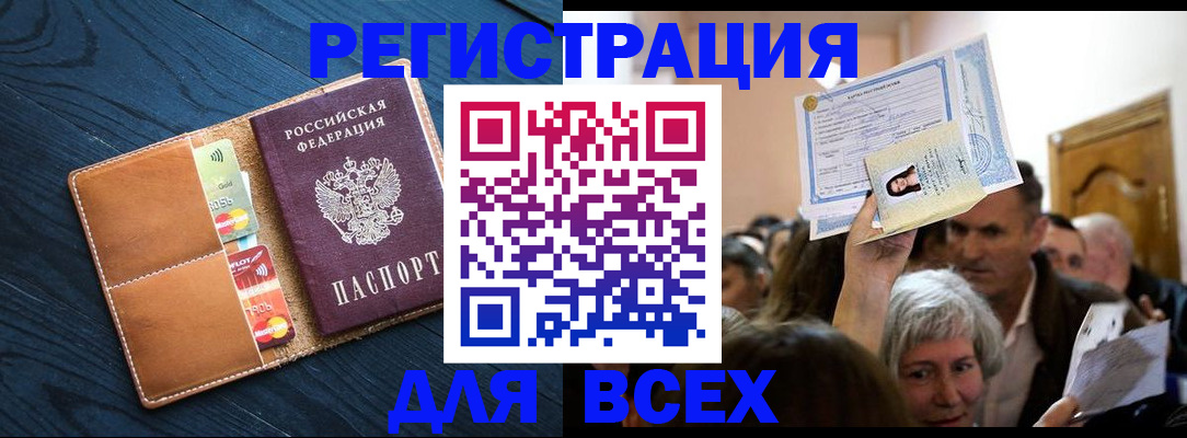 найти адрес прописки в Котово
