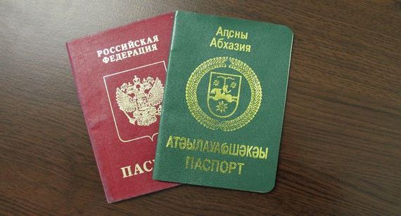 прописка в Котово