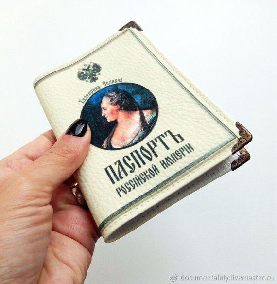 прописка в Котово